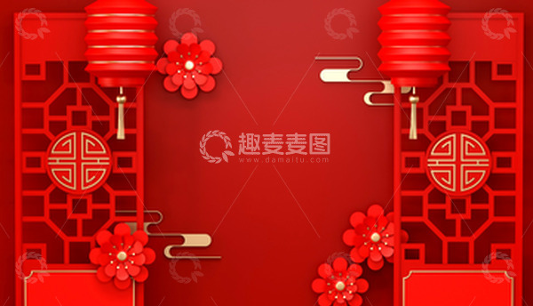 源文件下载【趣麦麦图】春节元旦喜庆背景