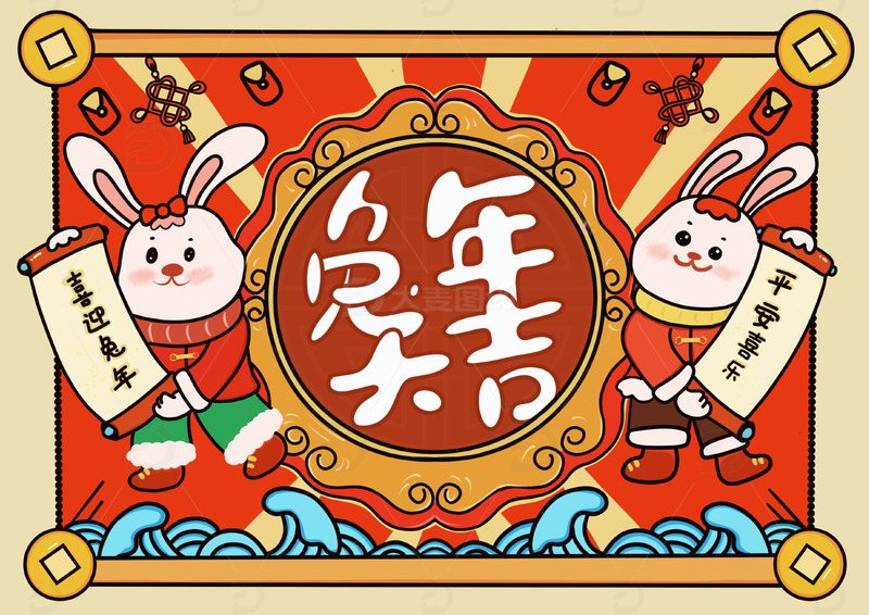 源文件下载【趣麦麦图】国潮兔年春节背景