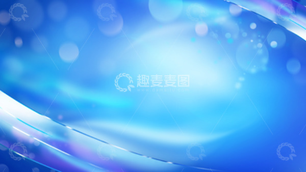 源文件下载【趣麦麦图】蓝色质感唯美海报背景