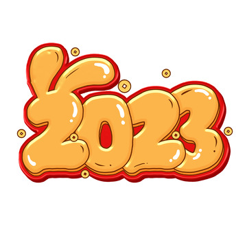 黄色卡通喜庆2023元旦艺术字