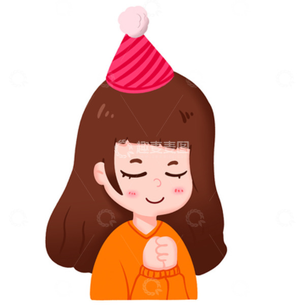 源文件下载【趣麦麦图】手绘生日女孩戴生日帽许愿元素