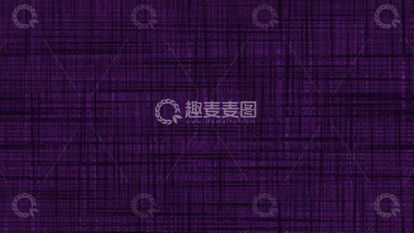源文件下载【趣麦麦图】紫色布艺格子纹理褶皱背景