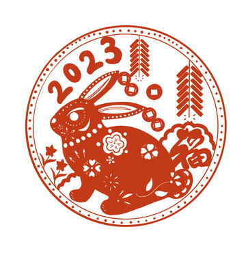 2023元旦兔年剪纸元素