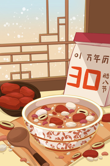 红色手绘腊八粥腊八节红枣
