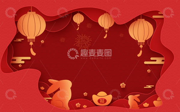 源文件下载【趣麦麦图】红色兔年新年春节红色剪纸风背景