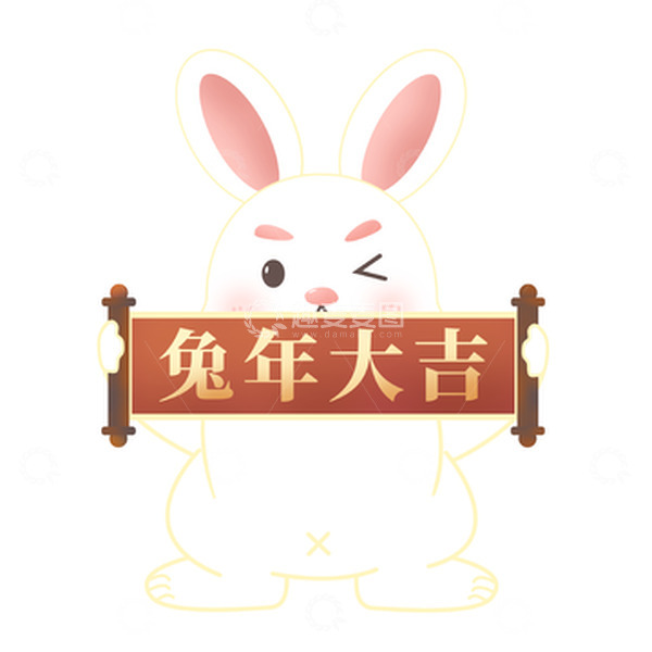 源文件下载【趣麦麦图】白色手绘卡通可爱兔子2023元旦兔年大吉