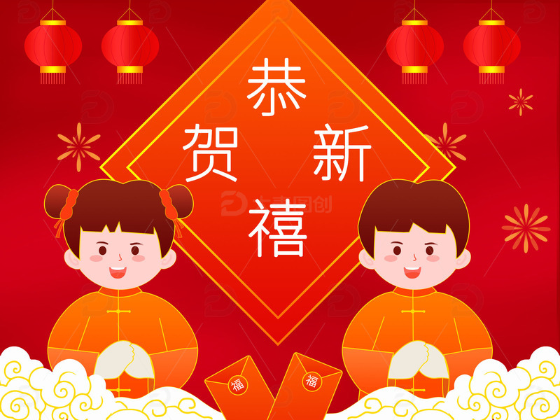 源文件下载【趣麦麦图】新年除夕红色背景