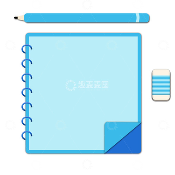 源文件下载【趣麦麦图】线圈本铅笔橡皮擦文具笔记本卡通扁平本子