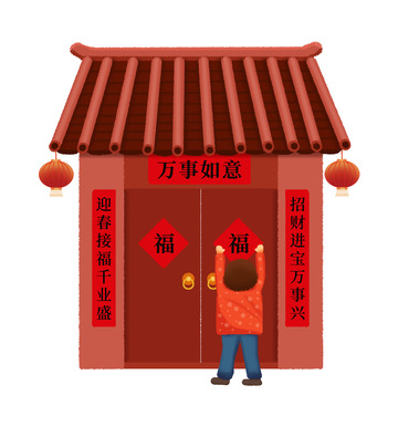 过年贴对联春节手绘除夕对联插画