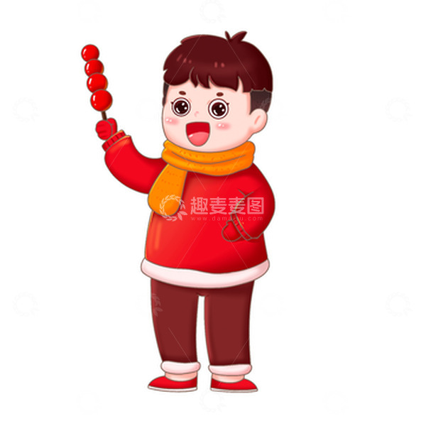 源文件下载【趣麦麦图】男孩元旦开心吃糖葫芦场景元素