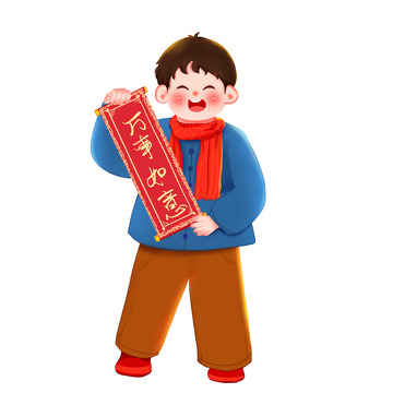 喜气拜年兔年新年卡通可爱男孩人物祝福素材