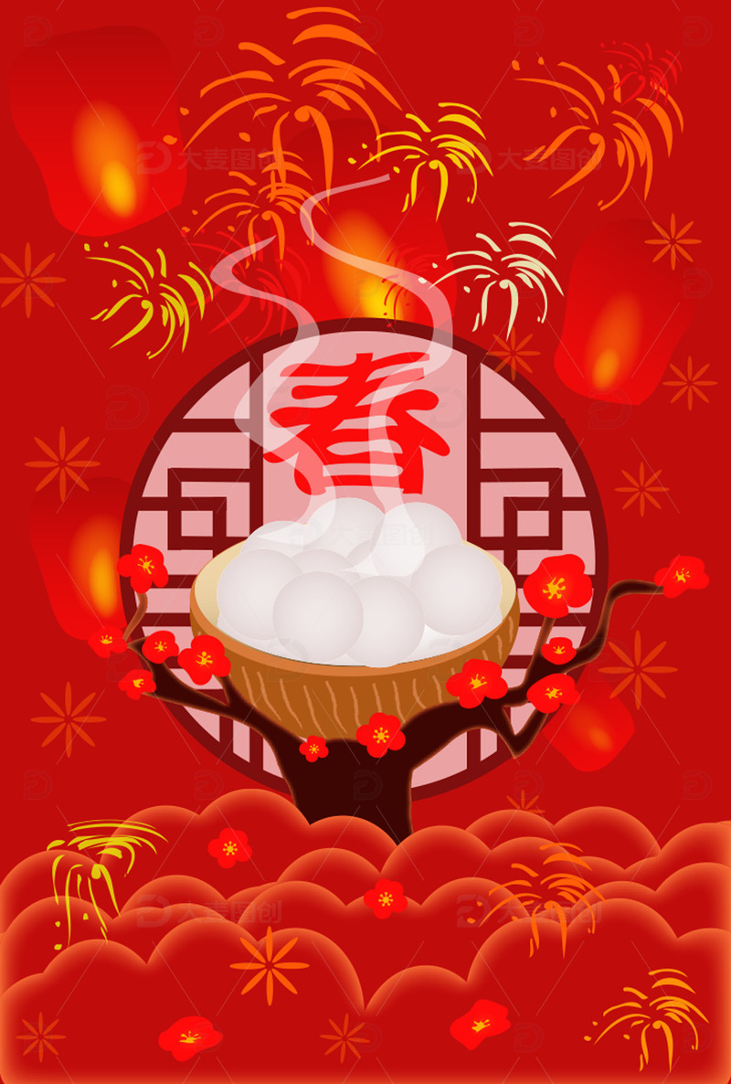 源文件下载【趣麦麦图】新年元宵喜庆