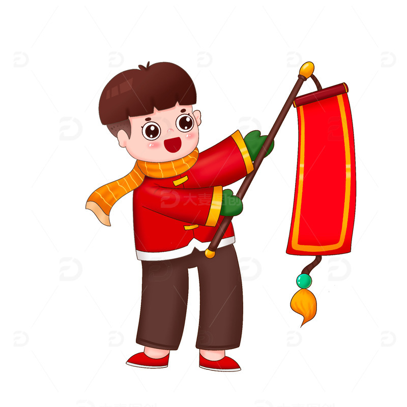 男孩元旦新年拿着对联开心庆祝元素