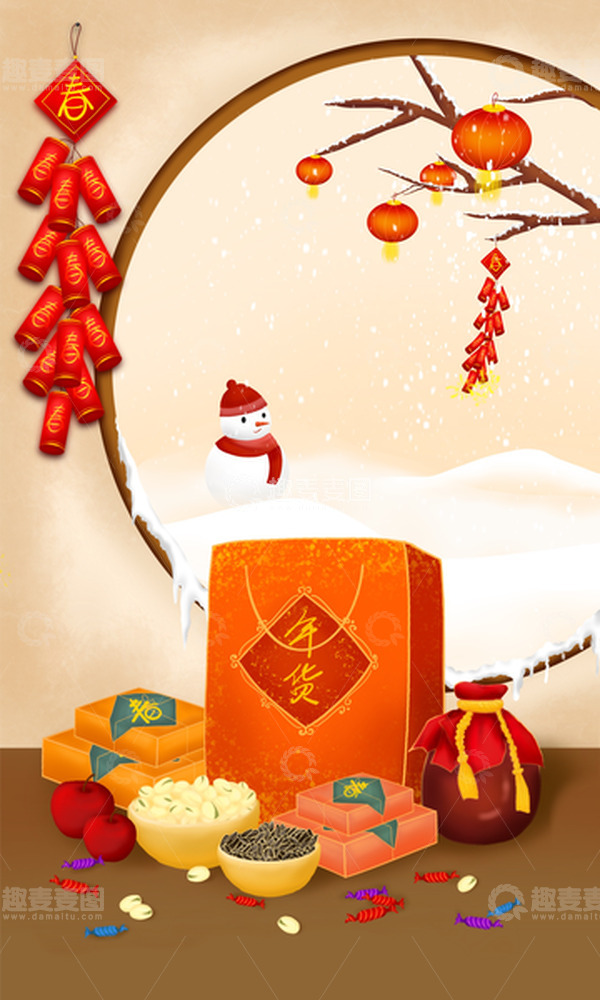 源文件下载【趣麦麦图】年货春节除夕灯笼鞭炮雪景背景