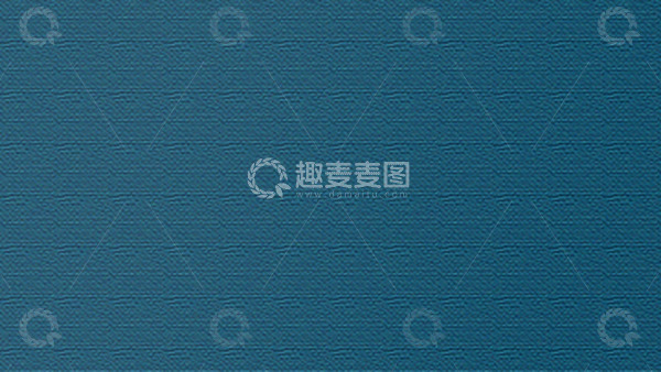 源文件下载【趣麦麦图】-深蓝色粗糙麻布亚麻包装纸纹理高级质感背景