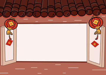 春节房屋边框背景