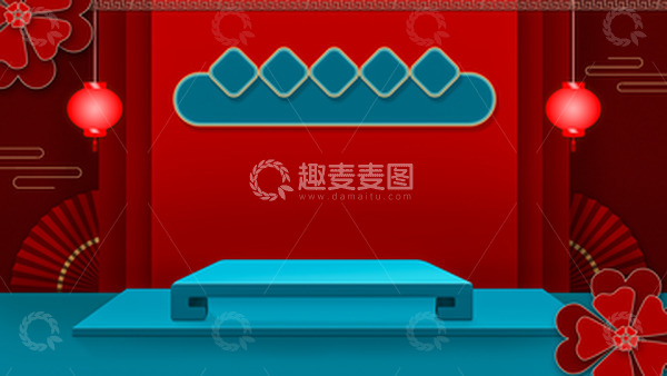 源文件下载【趣麦麦图】红色蓝色新年场景搭建背景