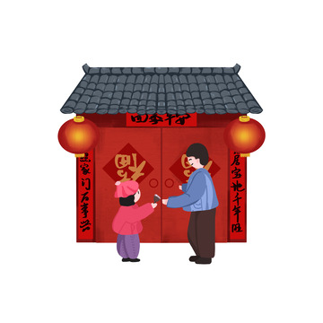 手绘卡通春节新年贴对联拜年人物插画
