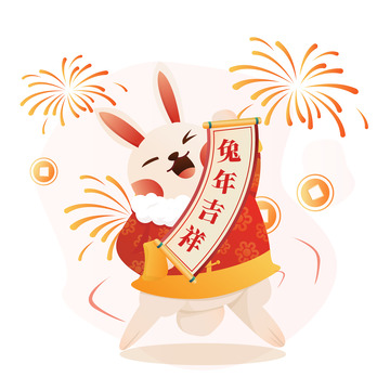 卡通可爱兔子中国风贴春联装饰元素