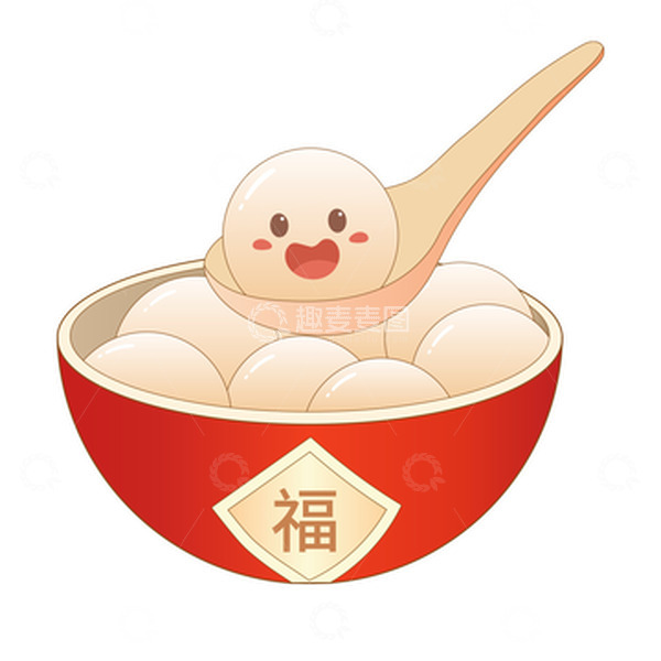 源文件下载【趣麦麦图】-元宵节汤圆可爱插画