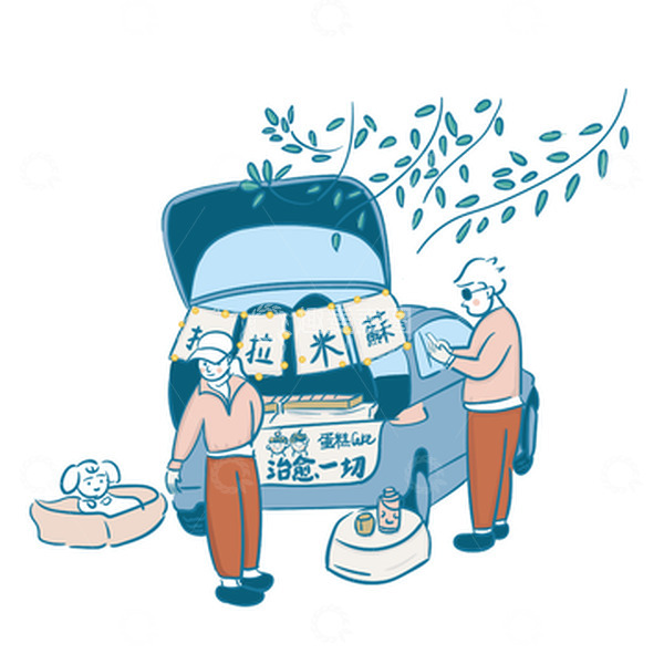 源文件下载【趣麦麦图】-矢量后备箱售卖提拉米苏