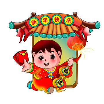 手绘红色喜庆新年元旦除夕插画中国风国潮