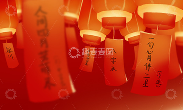 源文件下载【趣麦麦图】红色手绘元宵节灯会背景图