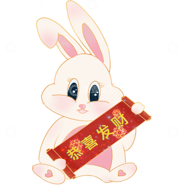 源文件下载【趣麦麦图】-可爱节日气氛兔子