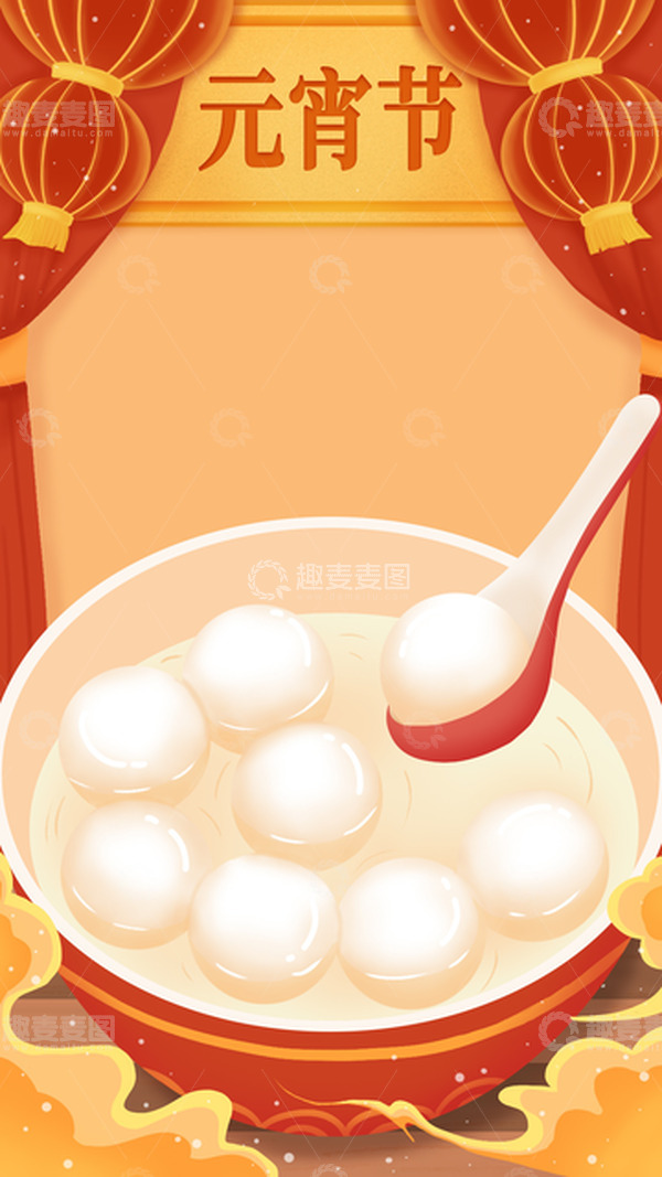 源文件下载【趣麦麦图】红色手绘元宵节汤圆元宵节日国潮背景