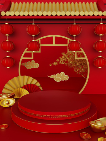 春节除夕元宵电商C4D产品陈列场景展示