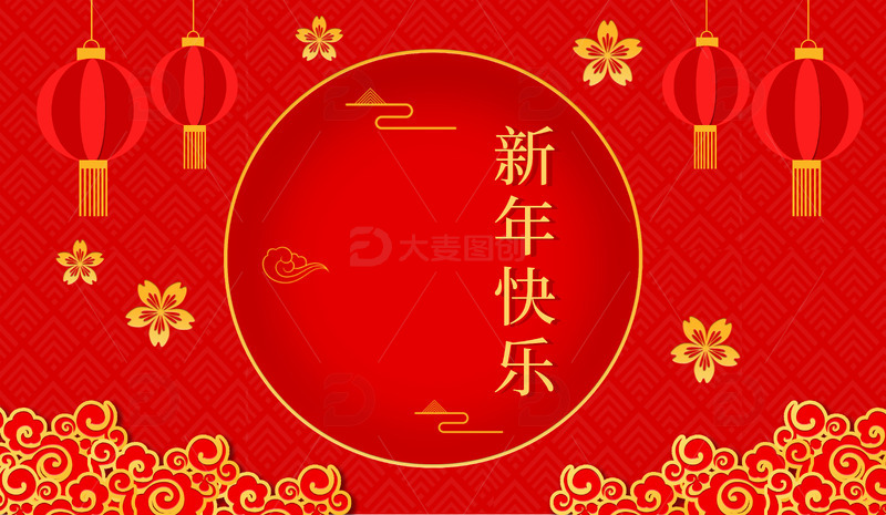 红色新年快乐背景图
