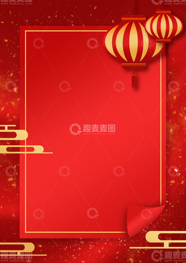 源文件下载【趣麦麦图】新年过节红色喜庆通知背景