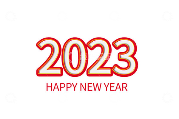 源文件下载【趣麦麦图】2023创意立体字元素