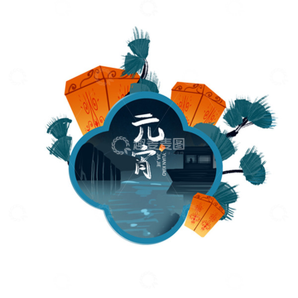 源文件下载【趣麦麦图】元宵节主题元素插画