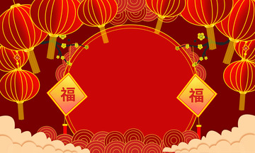 红色大气春节元宵传统节日海报背景