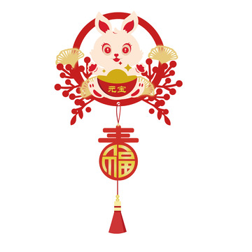 元旦挂件修饰新年兔年