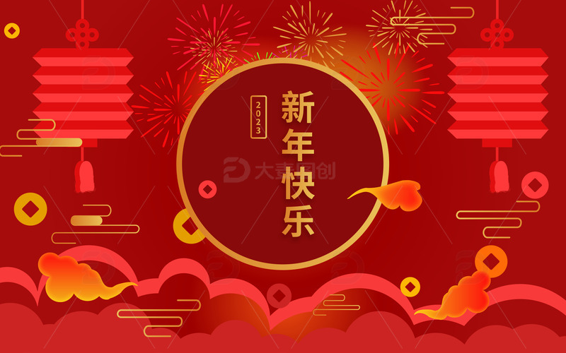 源文件下载【趣麦麦图】2023兔年红色新年背景