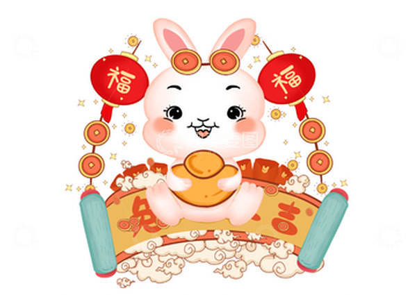 源文件下载【趣麦麦图】手绘可爱兔子抱元宝新年祥云海报装饰元素