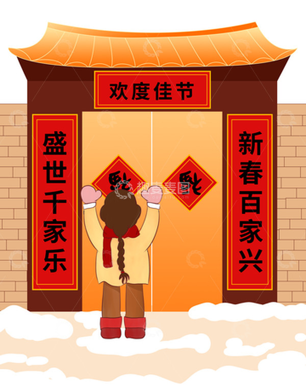 源文件下载【趣麦麦图】小年除夕过年小女孩贴对年手绘节日元素