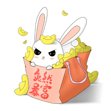 兔年新春兔然暴富元宝卡通兔子