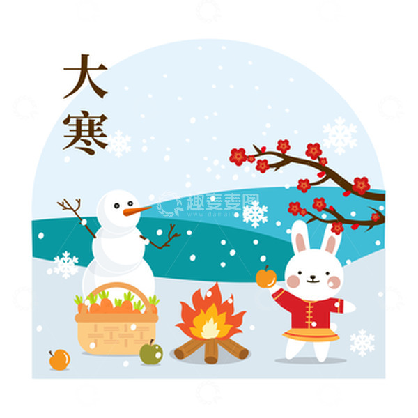 源文件下载【趣麦麦图】大寒小寒梅花兔子堆雪人下雪景萝卜手绘元素