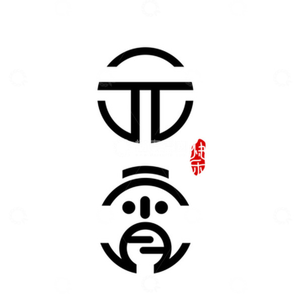 源文件下载【趣麦麦图】卡通手写元宵节艺术字元素