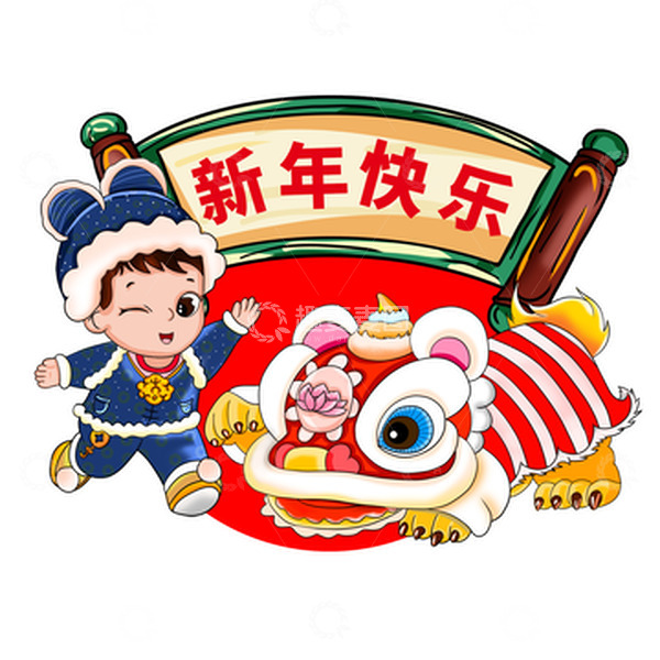 源文件下载【趣麦麦图】新年除夕元宵喜庆小插画电商海报素材