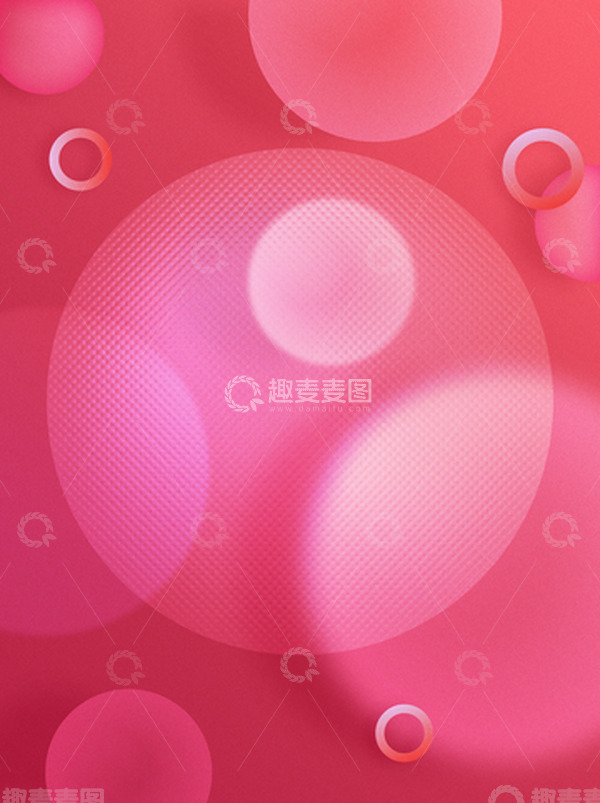 源文件下载【趣麦麦图】洋红磨砂质感毛玻璃渐变弥散海报背景