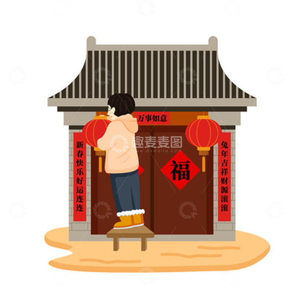 源文件下载【趣麦麦图】小年春节挂灯笼元素