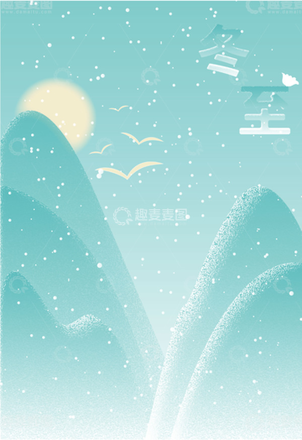 源文件下载【趣麦麦图】-绿色清新山水冬至插画背景