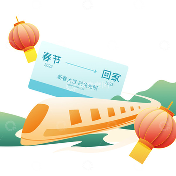 源文件下载【趣麦麦图】小清新春节回家过年火车矢量装饰祥云元素