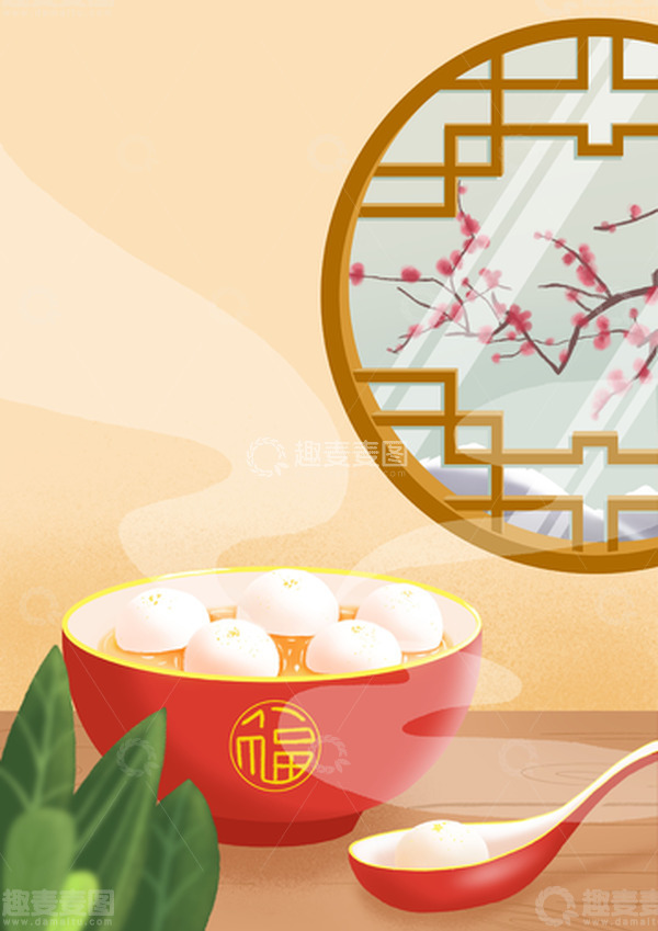 源文件下载【趣麦麦图】手绘卡通元宵节海报背景