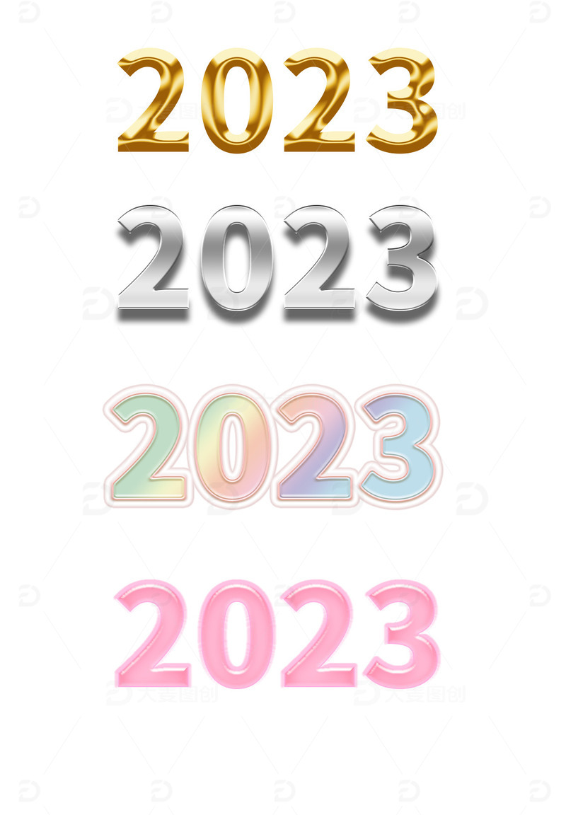 特效字体2023