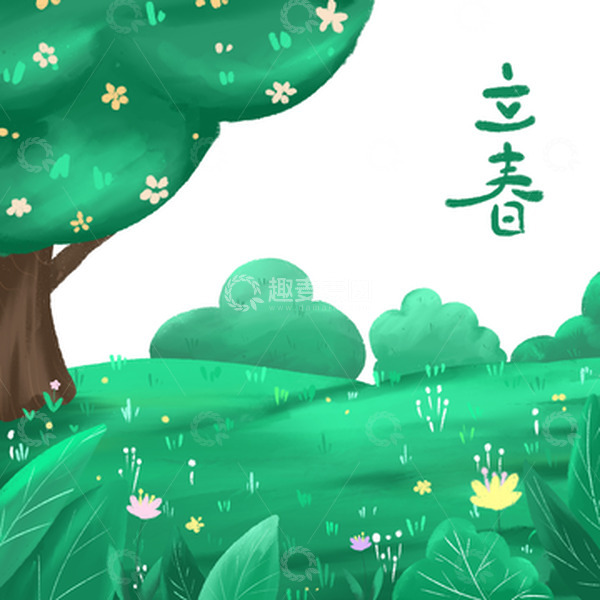 源文件下载【趣麦麦图】手绘绿色春天立春字体草坪草地花朵绿植树叶